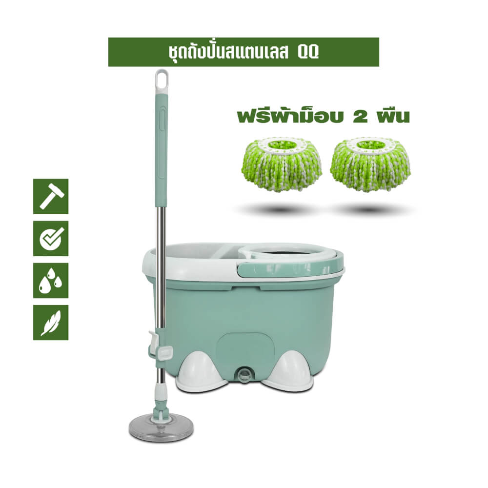 ชุดถังปั่นม็อบ SJEASYMOP รุ่น QQ สีเขียว_1